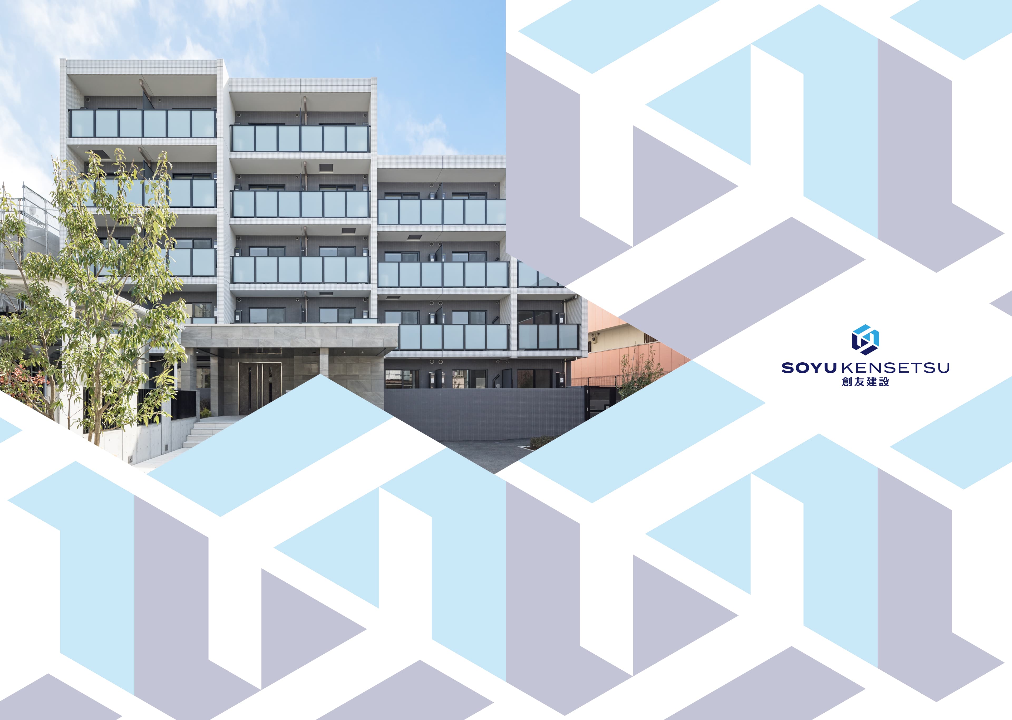 ファストビュー画像